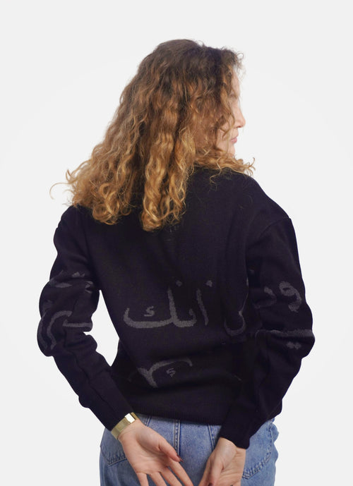 ARABIC BLACK SWEATSHIRT