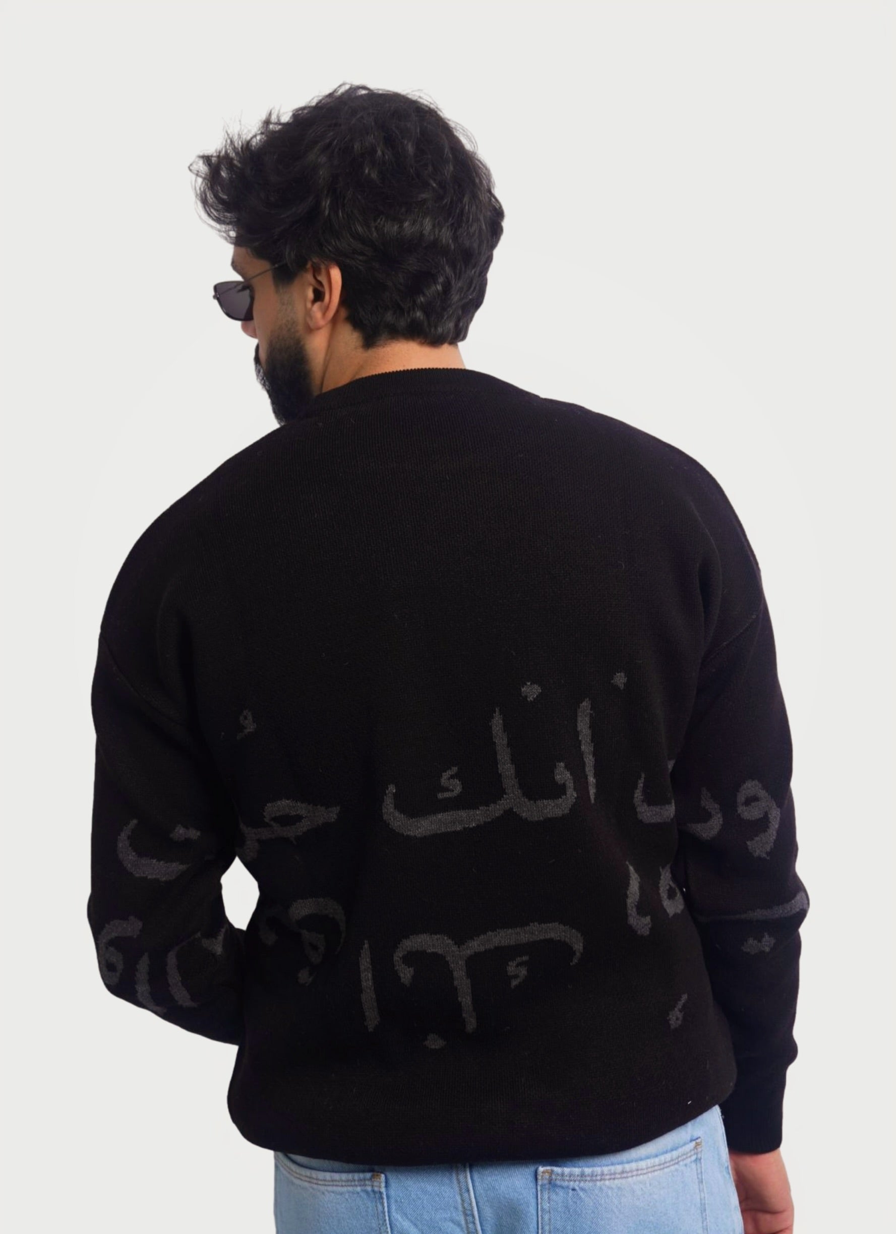 ARABIC BLACK SWEATSHIRT